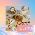 【感謝祭訂月方案】粉光吃燕窩20入