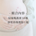 美好孕期(單月組)_1