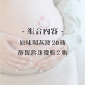 美好孕期(雙月組)_1