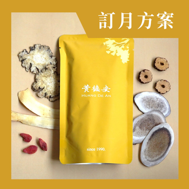 【訂月方案】蔘茸四物飲10入