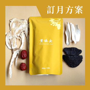 【訂月方案】望女成鳳飲10入