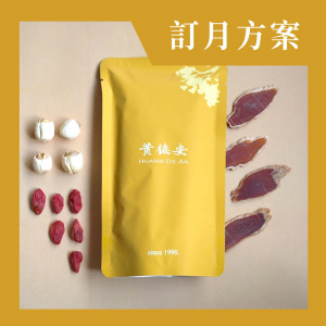 【訂月方案】望子成龍飲10入