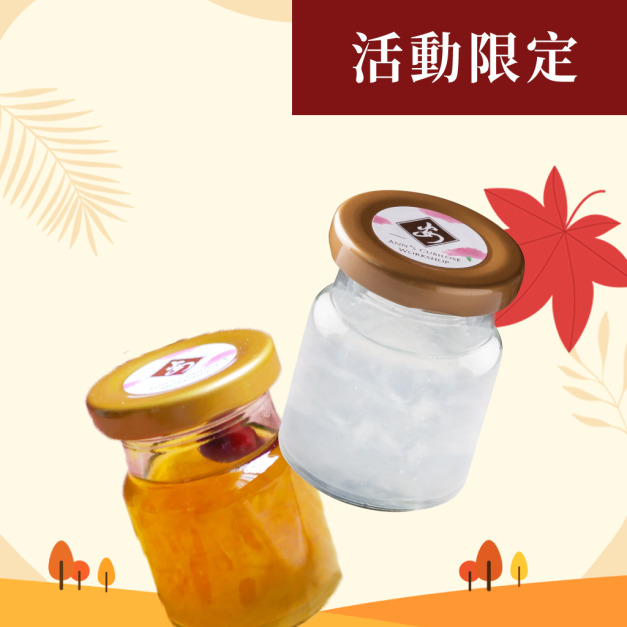 燕窩雙饗組合