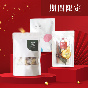 療癒棗安放鬆組合