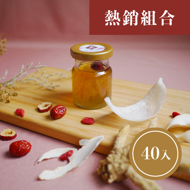 粉光喝燕窩40入