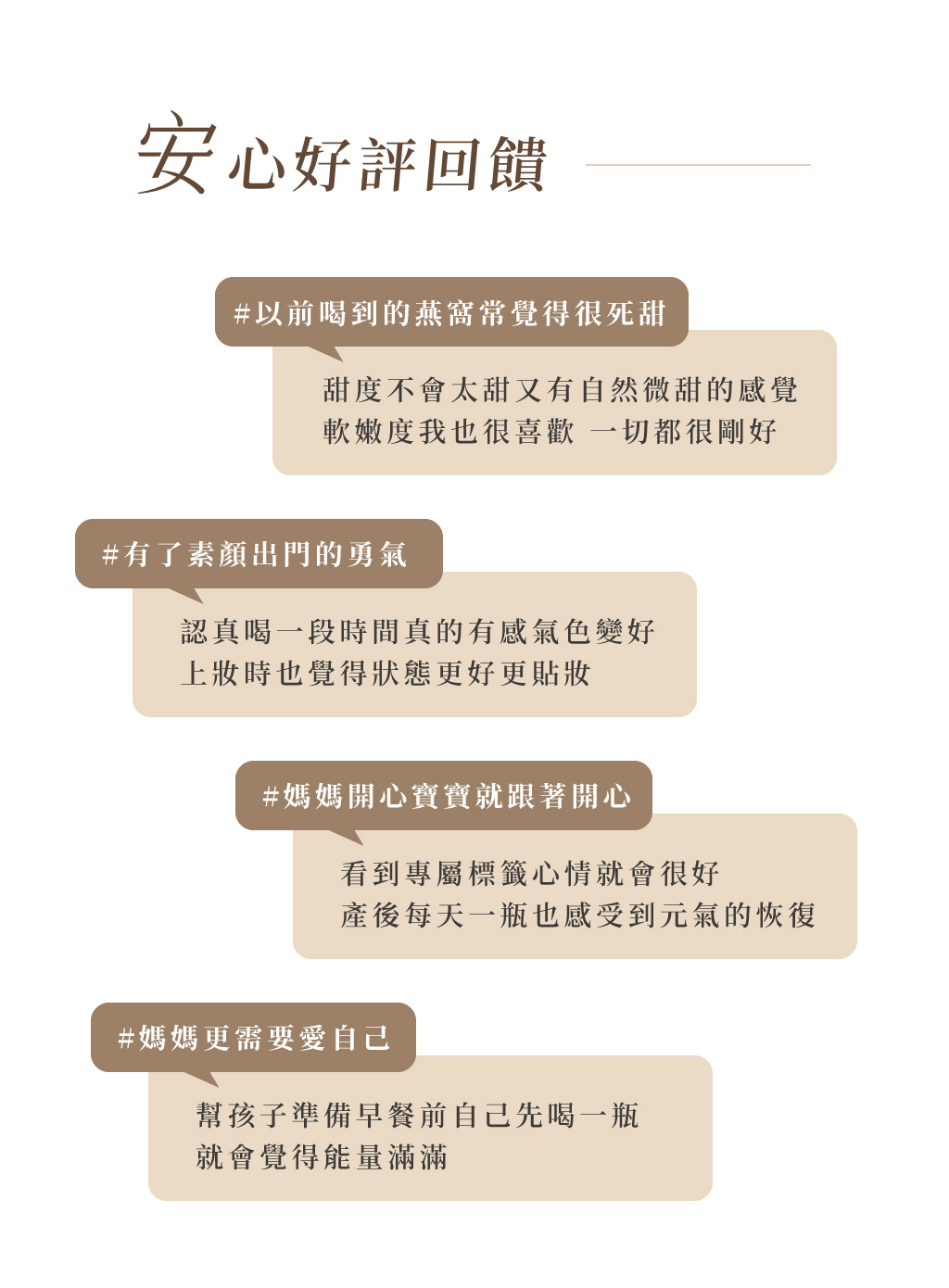 原味吃燕窩(40入)-黃德安，鮮燉燕窩首選品牌| 黃德安｜鮮燉燕窩、孕期月子調理、女性保養第一品牌