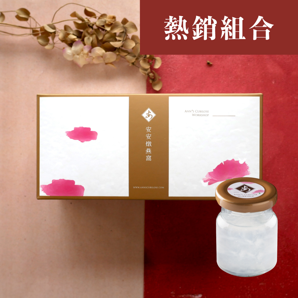 經典3入燕窩禮盒-原味喝燕窩