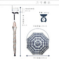 【圓滿】EA001 專利可調式手杖傘_12