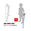 【圓滿】EA005 專利 高級LED手杖傘_8