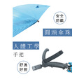 【圓滿】EA005 專利 高級LED手杖傘_6