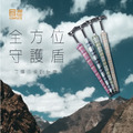 【圓滿】EA001 專利可調式手杖傘_1