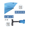 【圓滿】EA003-1 專利實用手杖傘_3