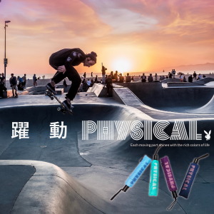 【PLAYBOY】躍動 - 23吋防爆自動三折傘