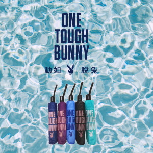 【PLAYBOY】觸動 - 23吋防爆自動三折傘