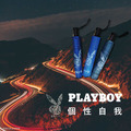 【PLAYBOY】內斂實力 - 27吋防爆自動三折傘_2
