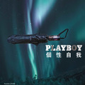 【PLAYBOY】獨樹一格 - 27吋防爆自動三折傘