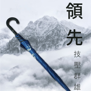 【PLAYBOY】技壓群雄 - 30吋彎柄專利高爾夫球傘