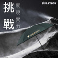 【PLAYBOY】內斂光芒 - 30吋彎柄專利高爾夫球傘_2