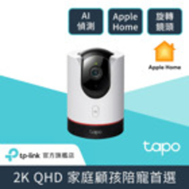 TP-Link Tapo C2252K 400萬畫素 AI偵測 360&deg;網路攝影機 WiFi監視器 IPCAM(支援512G/Homekit)