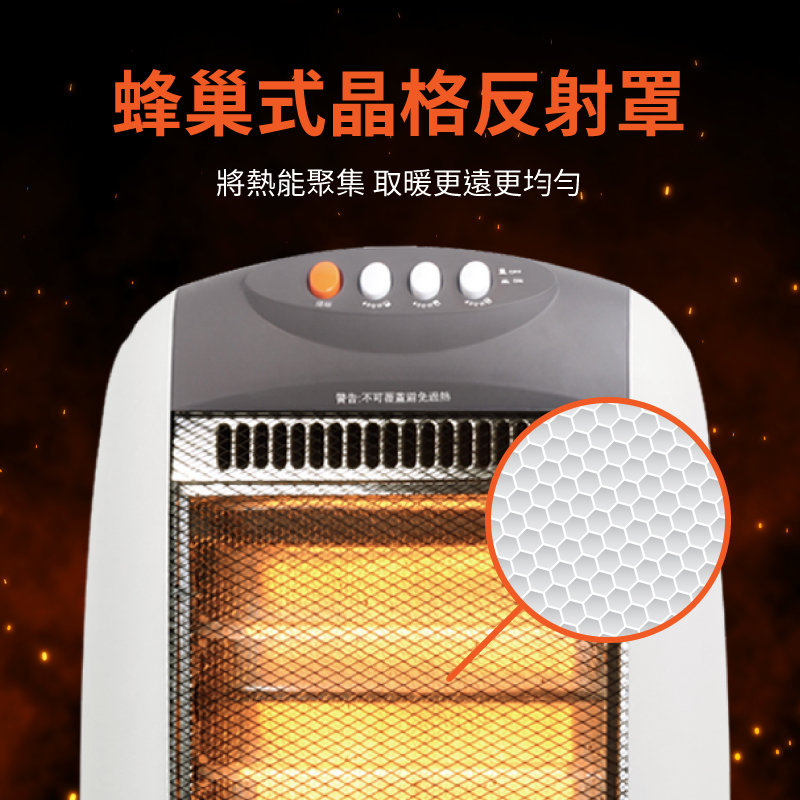 SANSUI山水 立式鹵素燈電暖器 SH-RU72 自動擺頭 防護斷電 SANSUI山水 立式鹵素燈電暖器 SH-RU72 自動擺頭 防護斷電