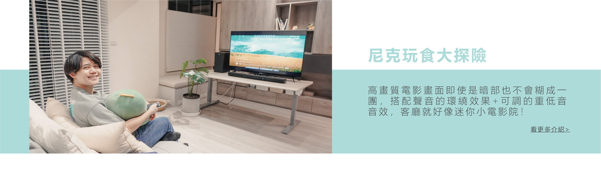 QLED TV+天空聲道