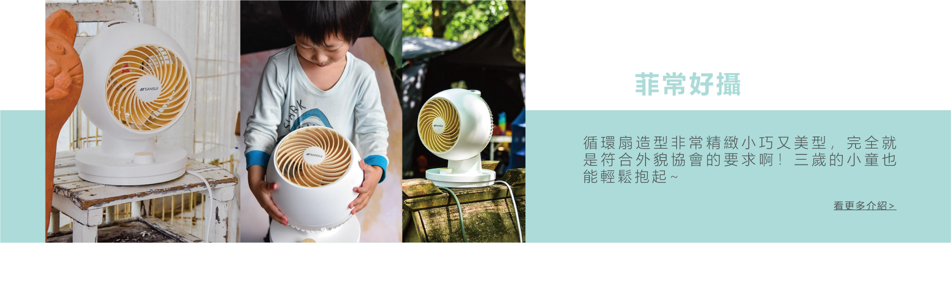 SDF-93M2 7吋循環扇
