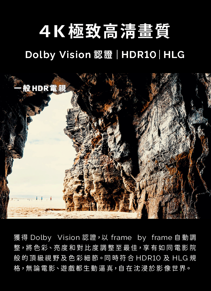 【SANSUI山水】55型4K QLED 量子智慧電視 (4K高畫質)