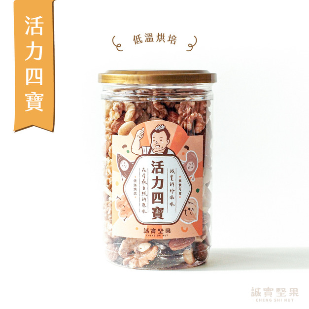 活力四寶