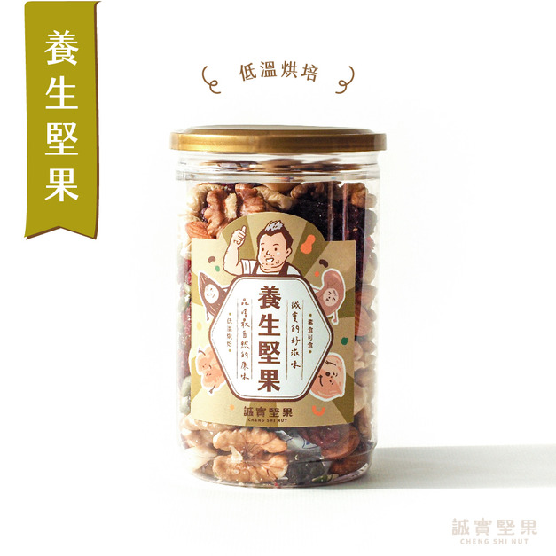 養生堅果