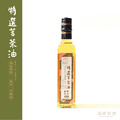 特選苦茶油(250ml/瓶)