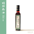 特級麻油(250ml/瓶)