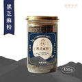 黑芝麻粉 ( 300g/罐 )