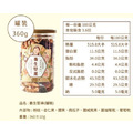【誠實堅果】養生堅果罐裝 ✸ 320g*6入『箱購』_1