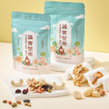 【誠實堅果】養生堅果隨身包 ✸ 40g*30入『箱購』_2