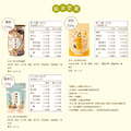 【誠實堅果】養生堅果罐裝 ✸ 320g*6入『箱購』_1