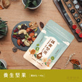 隨身澎湃袋-養生堅果隨身包*15入_1