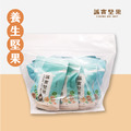 隨身澎湃袋-養生堅果隨身包*15入