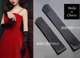 A210101【現貨】黑色優雅復古緞面長款造型手套【36cm、51cm】派對寫真禮服