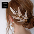 A210302【現貨】法式復古金色鑲鑽枝葉珍珠髮梳。盤髮新娘飾品自助婚紗_7
