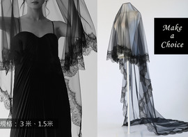 A241001【現貨】法式復古黑色睫毛蕾絲邊造型軟頭紗1.5米、3米。黑色禮服新娘頭紗短款拖尾款