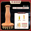 純黃銅帶脈經絡刷揉肚子神器 腹部按摩疏通身體手腿部 銅木梳_4