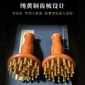 純黃銅帶脈經絡刷揉肚子神器 腹部按摩疏通身體手腿部 銅木梳