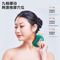 智能电动刮痧板 面部加热 天然砭石多功能红外按摩器 拨筋美容仪_1