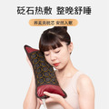 黑砭石枕头 颈椎枕 护颈枕 骨头形u形保健枕 磁疗电加热 荞麦壳_2