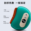 智能电动刮痧板 面部加热 天然砭石多功能红外按摩器 拨筋美容仪_2