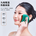 智能电动刮痧板 面部加热 天然砭石多功能红外按摩器 拨筋美容仪_3