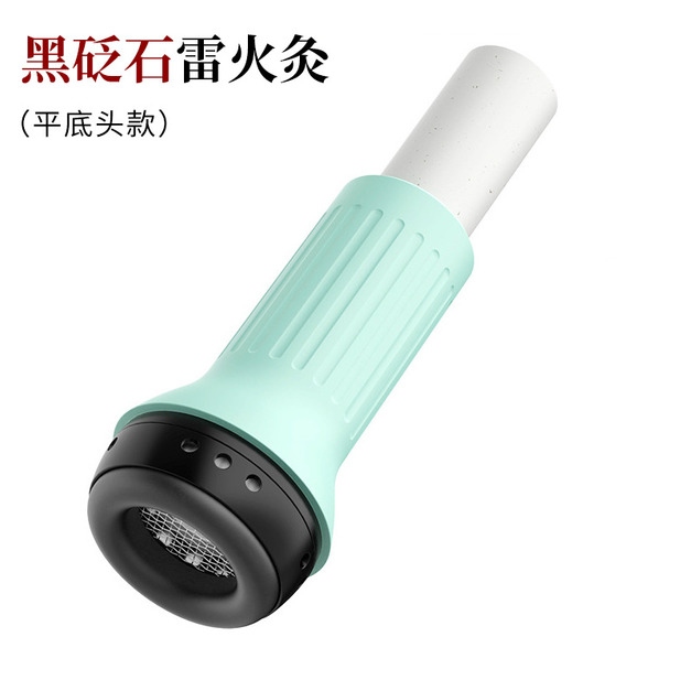 平底头款(黑砭石)送3根艾柱+1瓶小精油