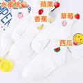 買十送一 夏日清新水果圖案女短襪 W08_1