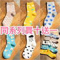 買十送一 可愛圖案風純棉女生襪 W03_1