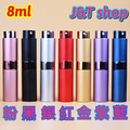 現貨 8ml旋轉香水分裝瓶 內為玻璃瓶 另有售2ml/5ml香水分裝瓶_4